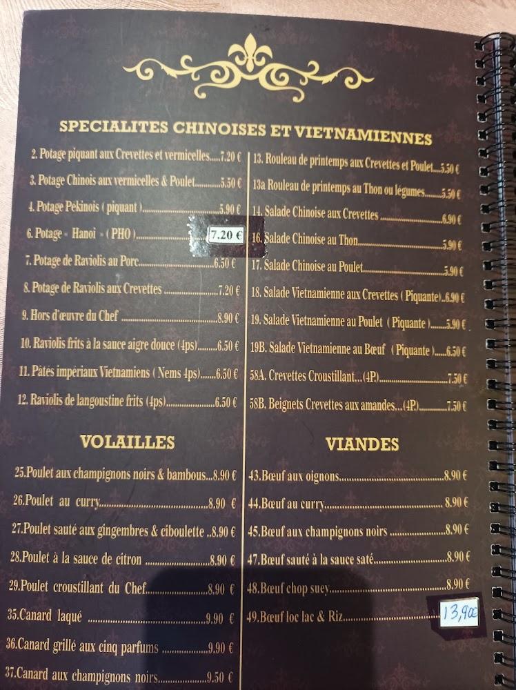 Dragon Céleste - Menu Image 1