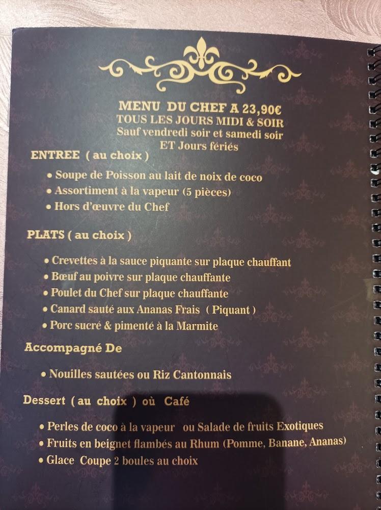 Dragon Céleste - Menu Image 2