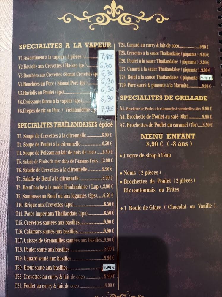 Dragon Céleste - Menu Image 3